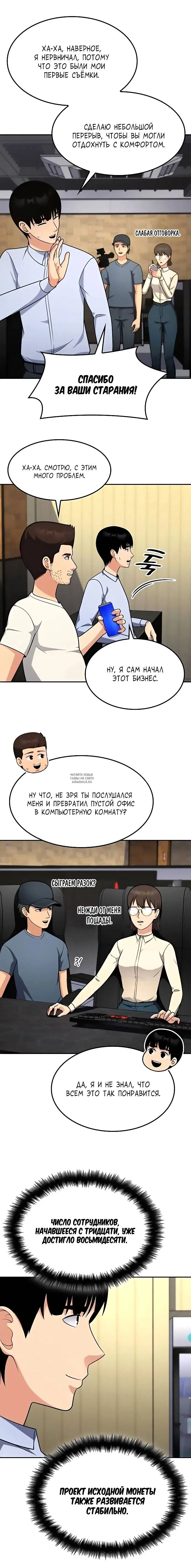 Page 7.000