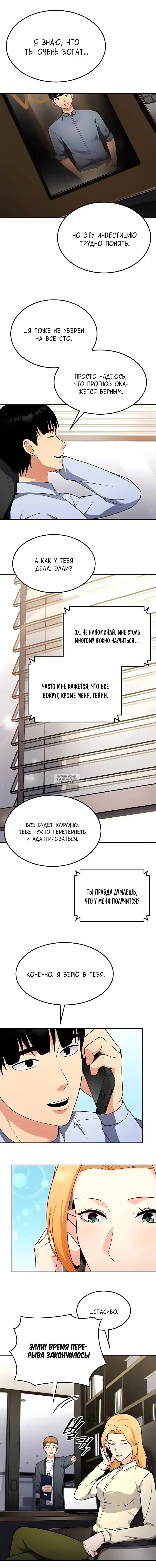 Page 7.000