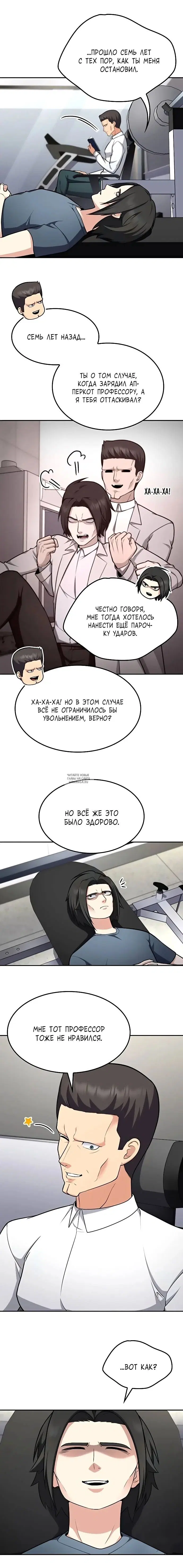 Page 7.000