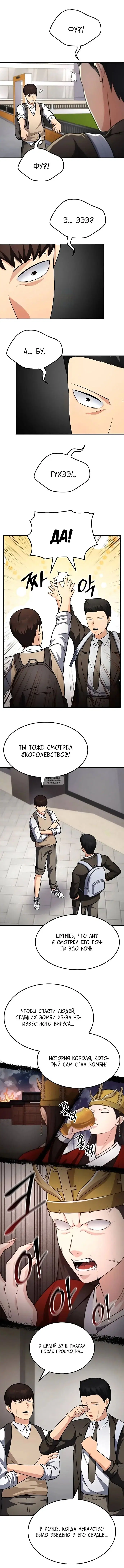 Page 7.000