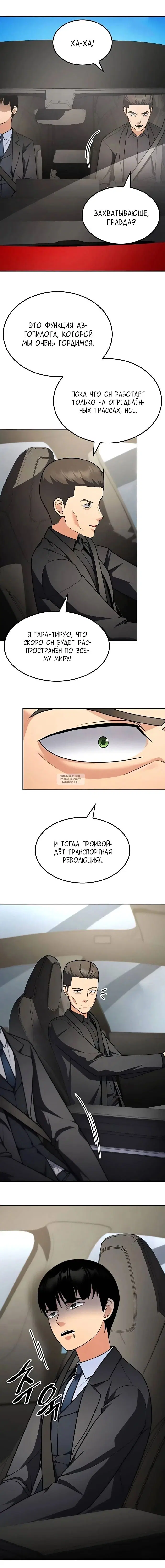 Page 7.000