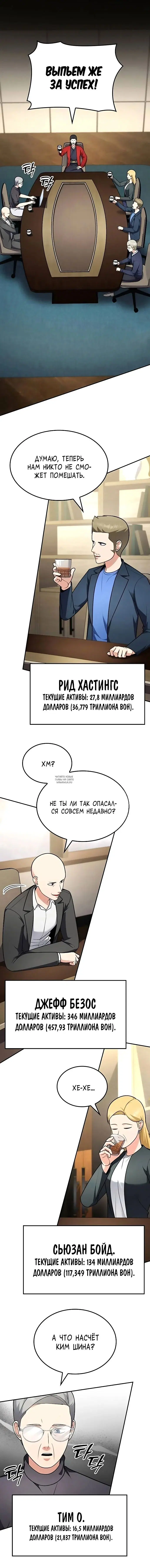Page 7.000