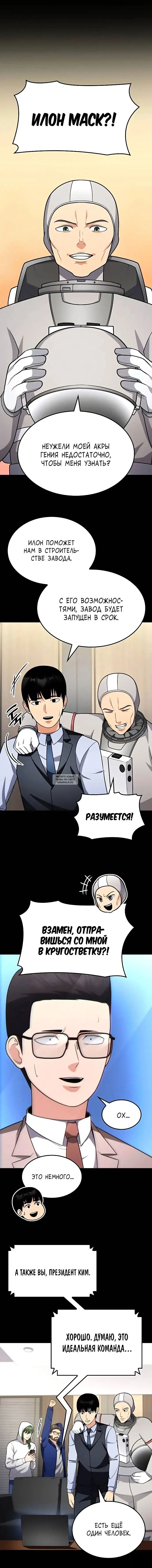 Page 7.000