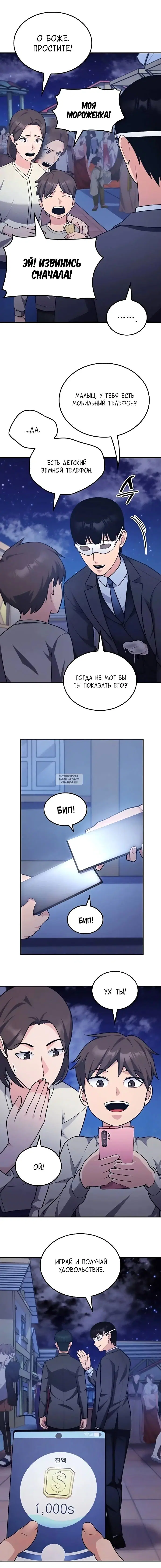 Page 7.000