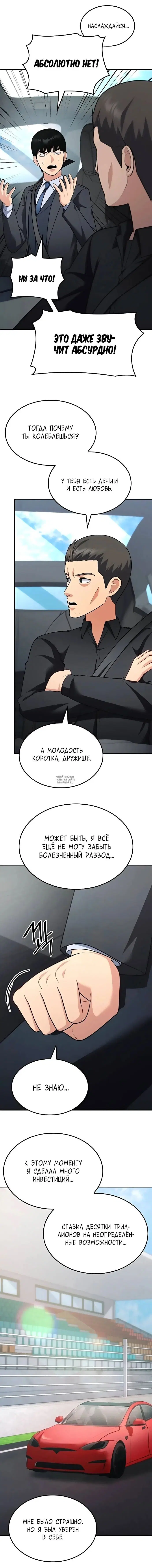 Page 7.000