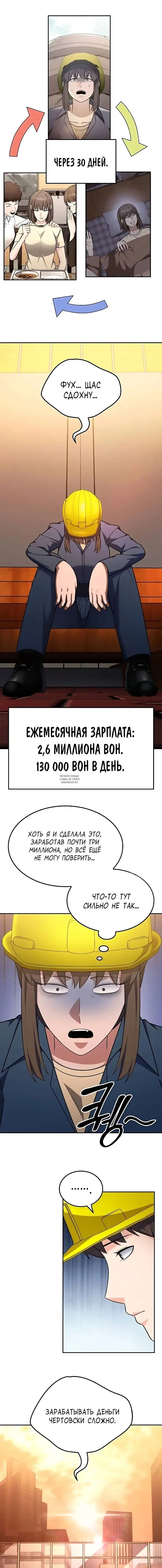 Page 7.000