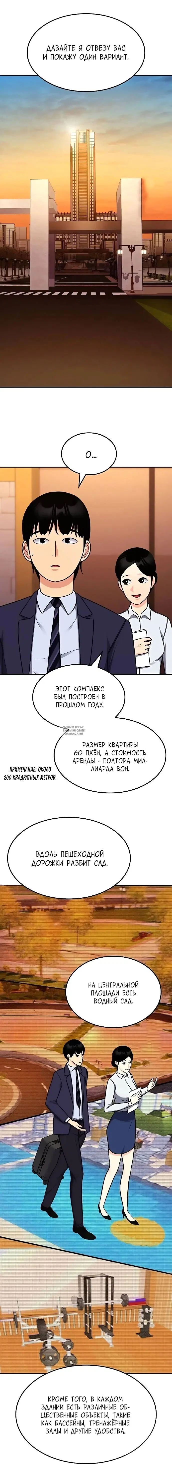 Page 8.000