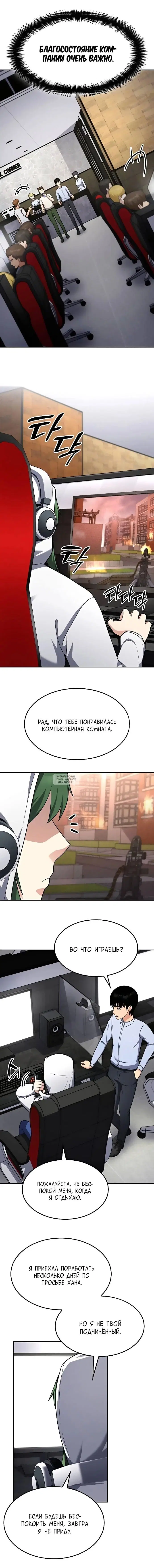 Page 8.000
