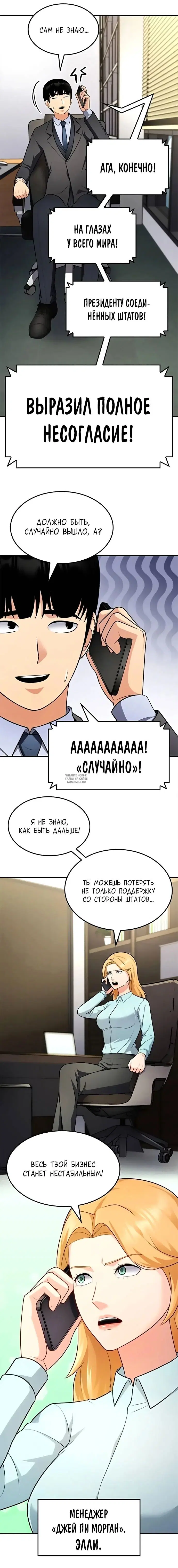 Page 8.000
