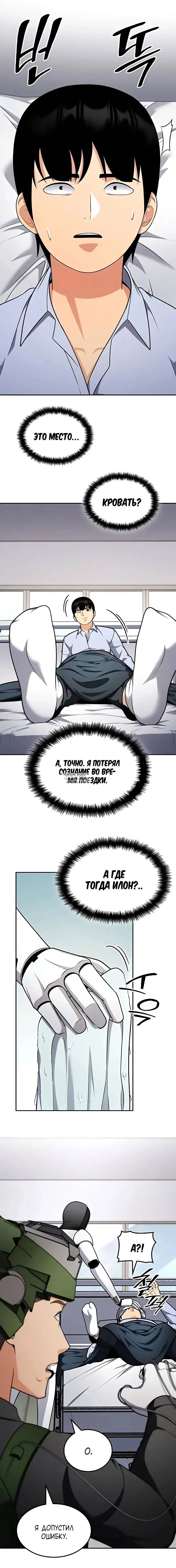 Page 8.000