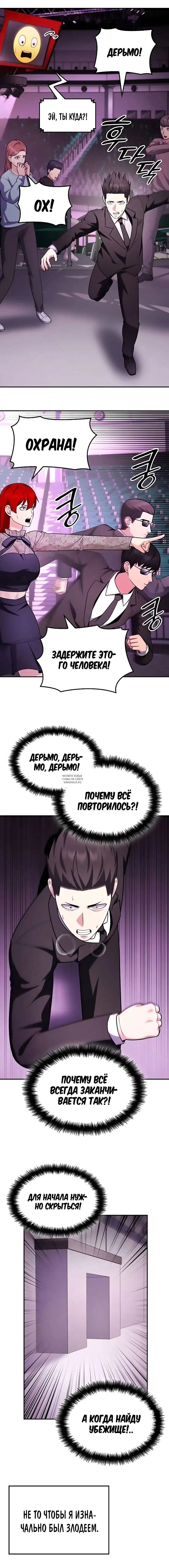 Page 8.000