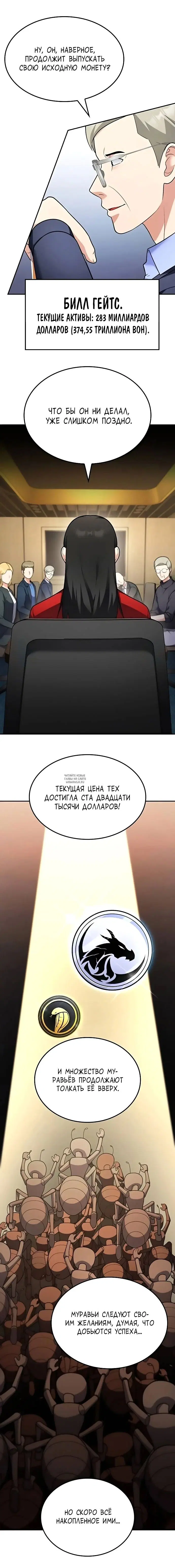 Page 8.000