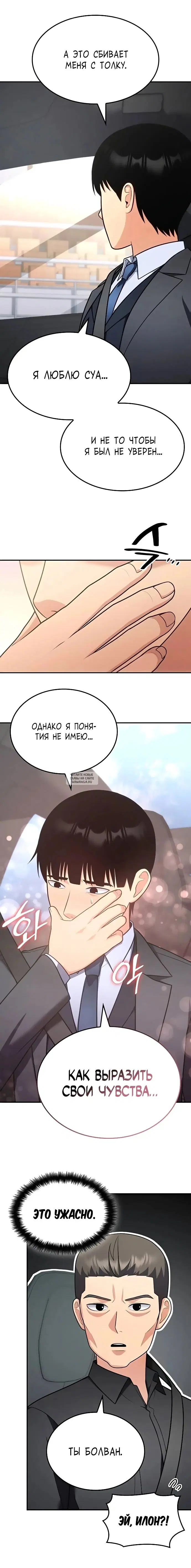 Page 8.000