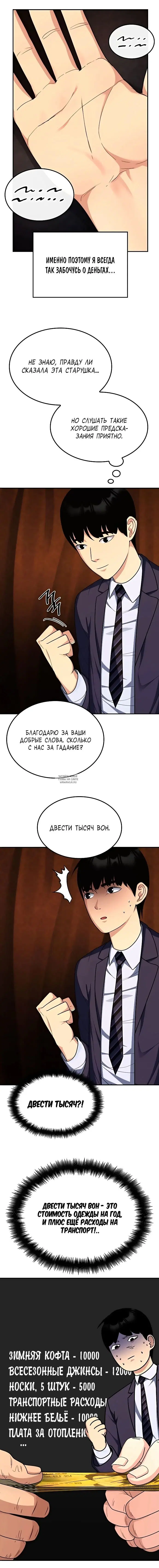 Page 9.000