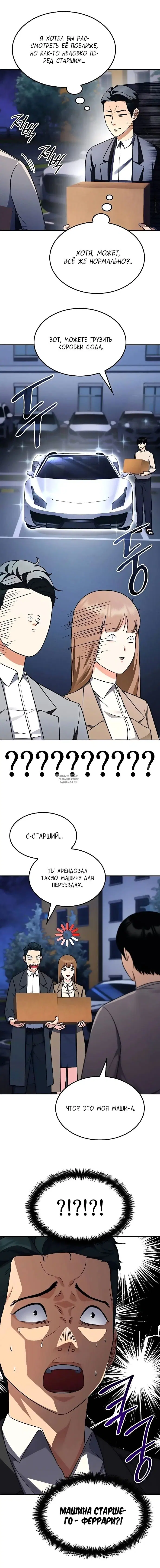 Page 9.000