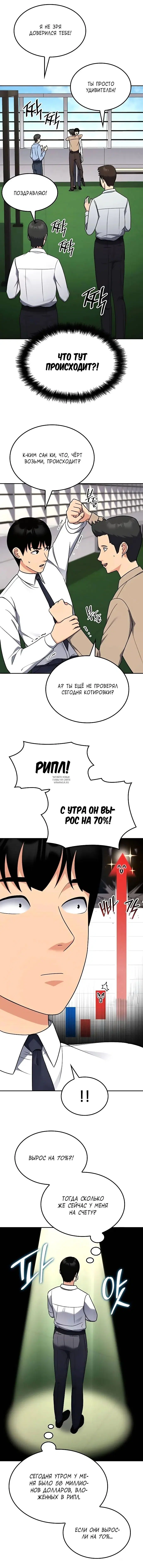 Page 9.000