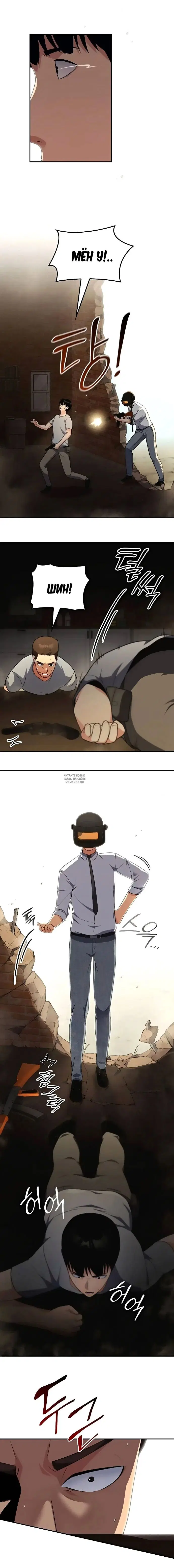 Page 9.000