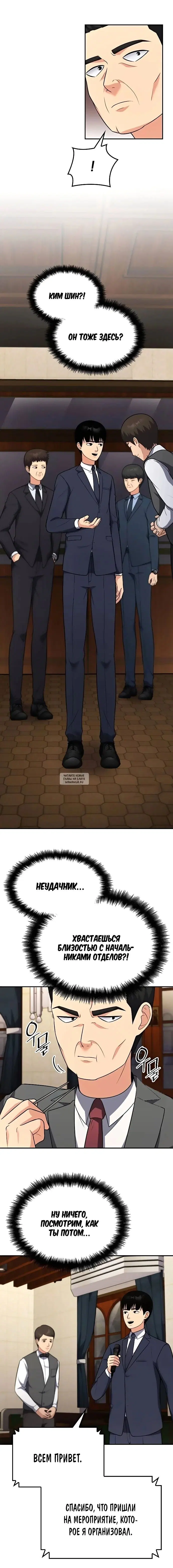 Page 9.000