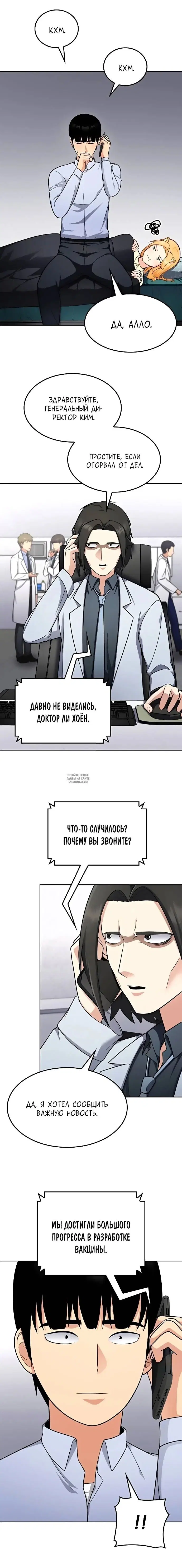 Page 9.000