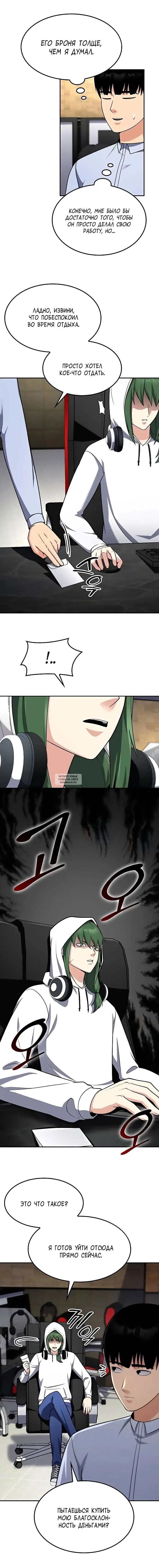 Page 9.000