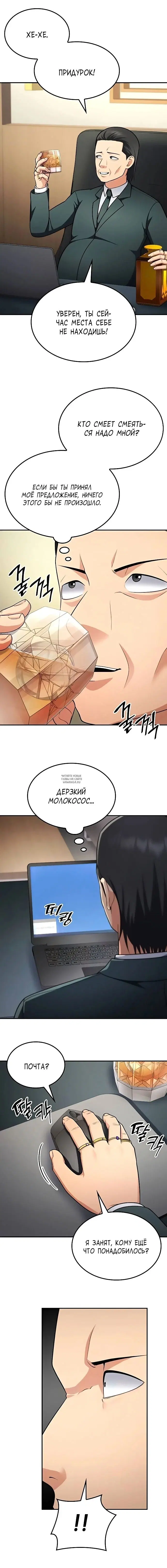 Page 9.000