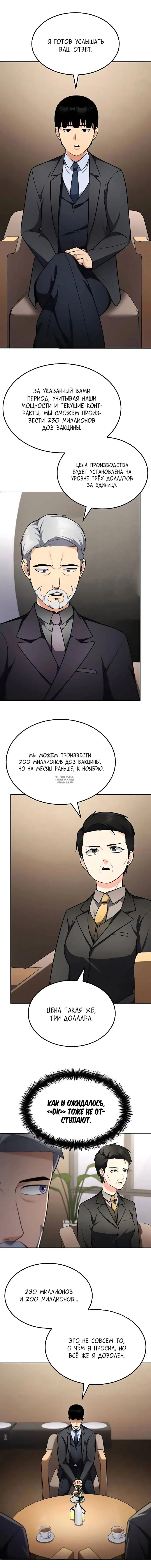 Page 9.000