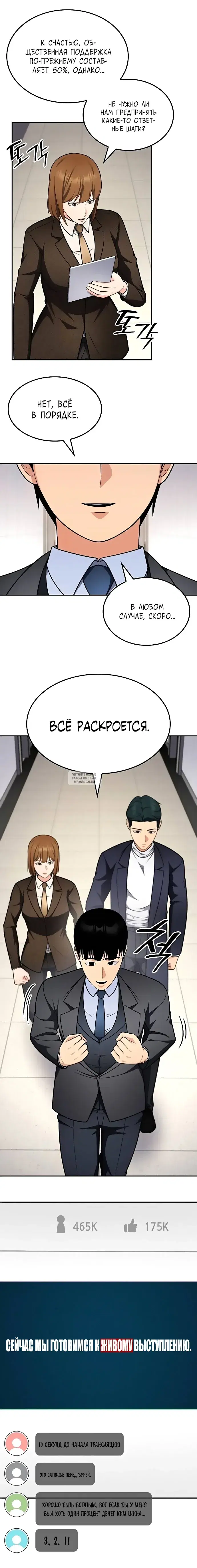 Page 9.000