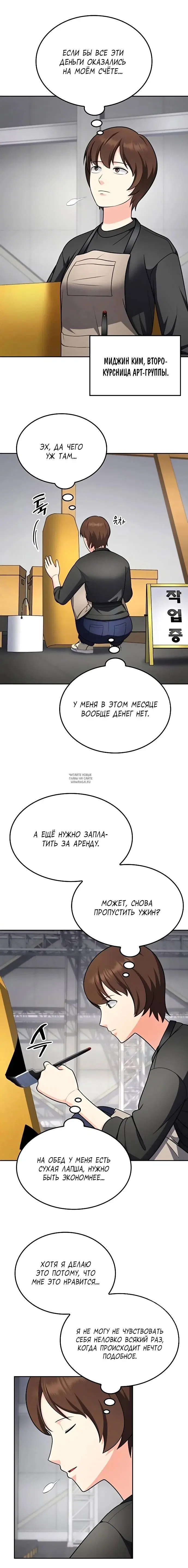 Page 9.000