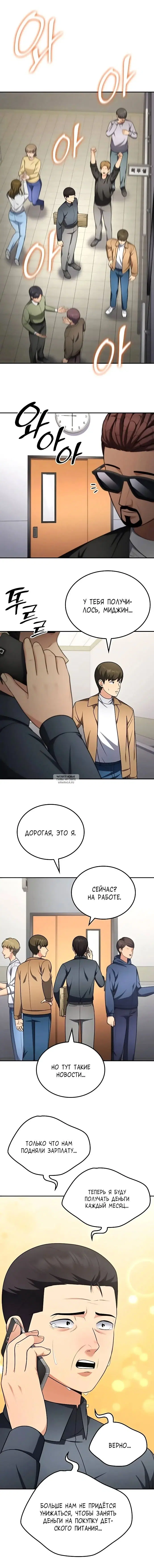 Page 9.000