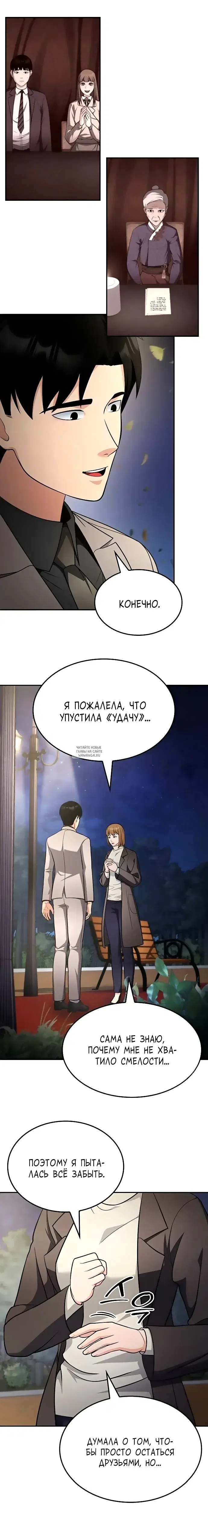 Page 9.000