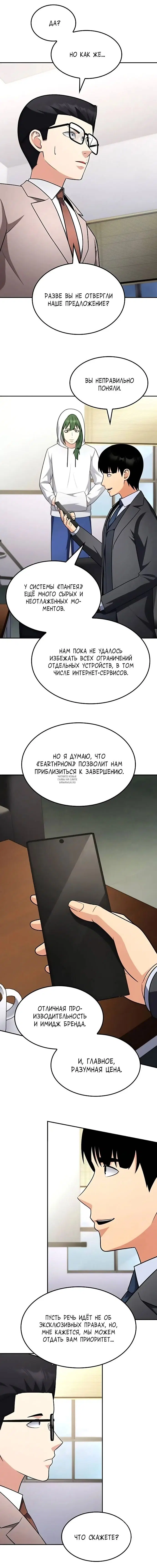 Page 9.000