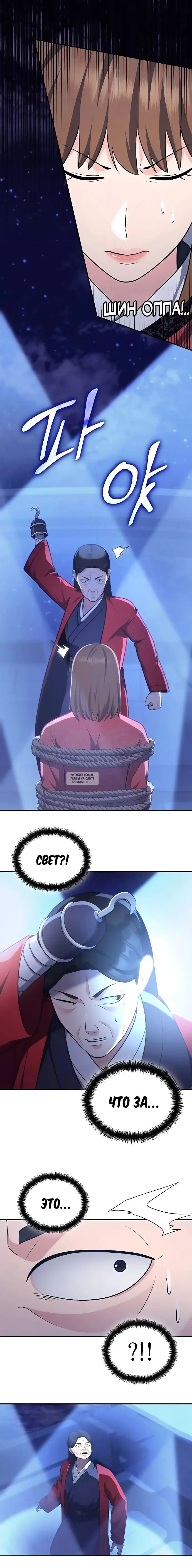 Page 9.000