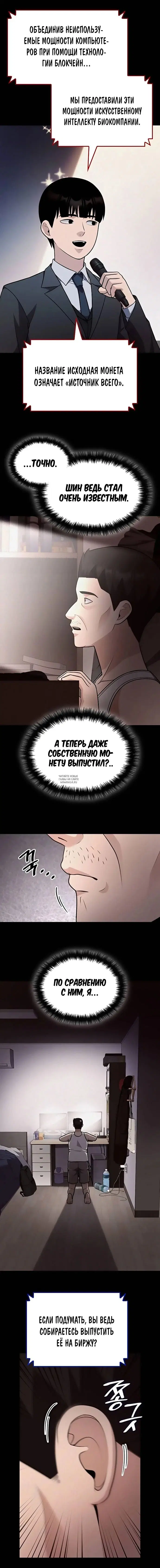 Page 9.000