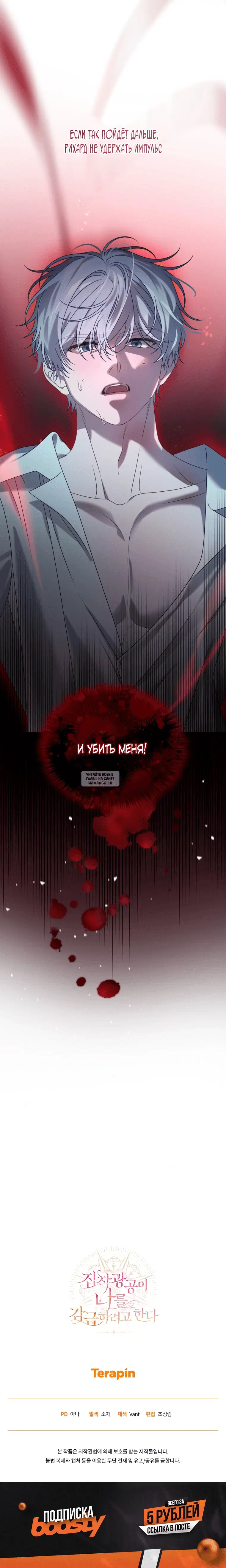 Page 17.000