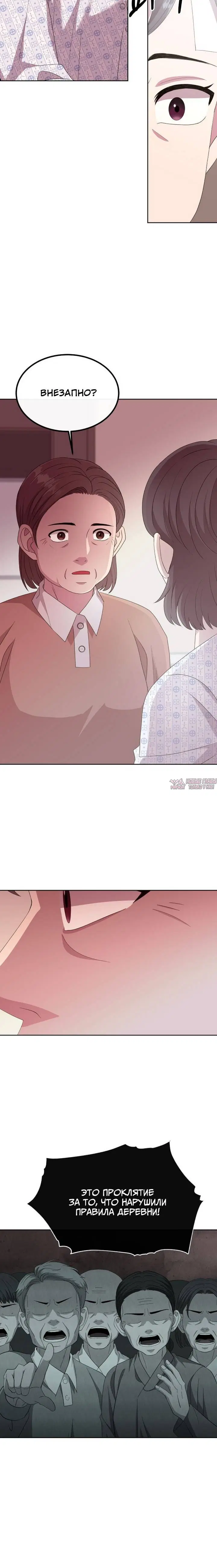 Page 4.001