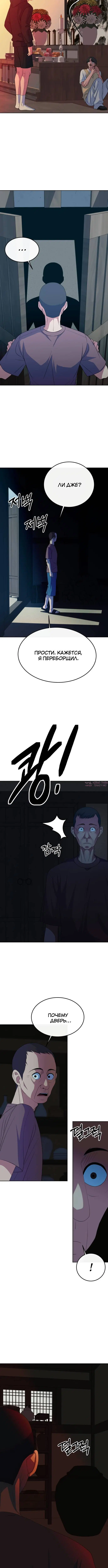 Page 4.001
