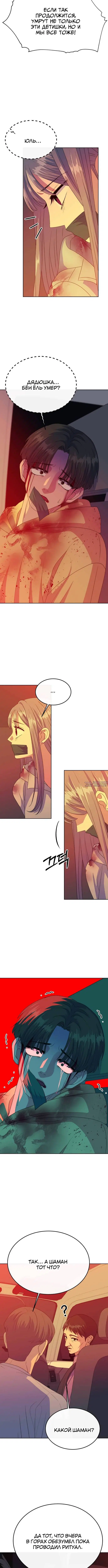 Page 4.001