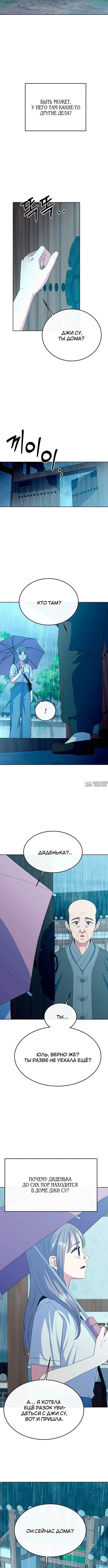 Page 4.001