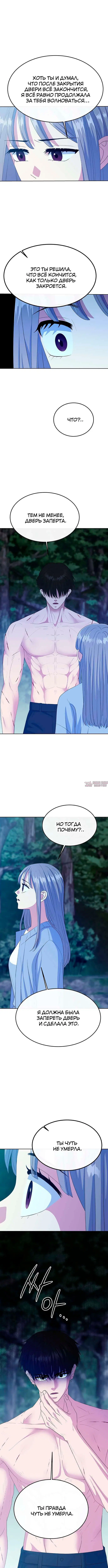 Page 4.001