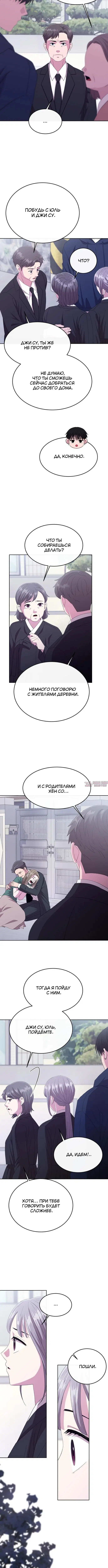 Page 5.001