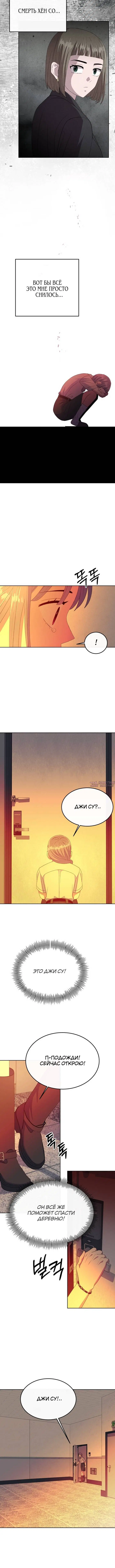 Page 5.001