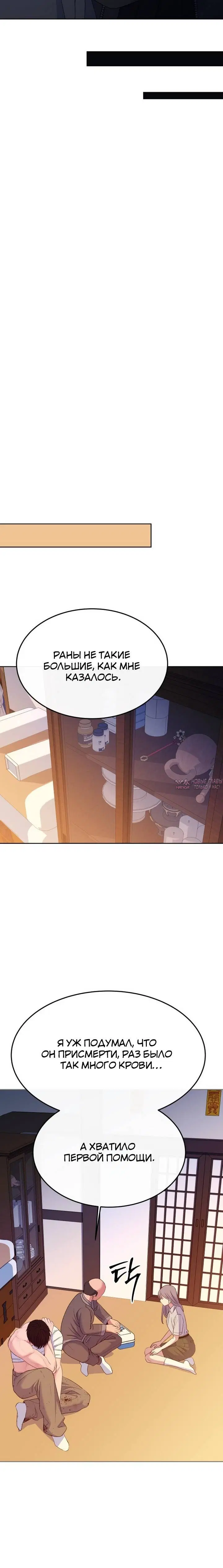 Page 5.001
