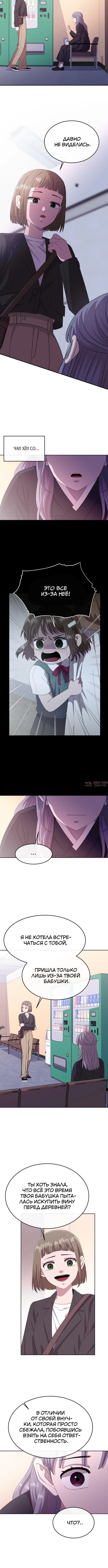 Page 5.001