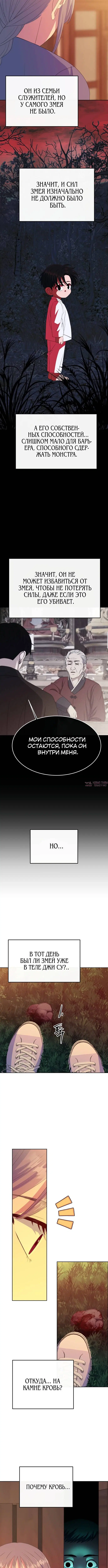 Page 5.002