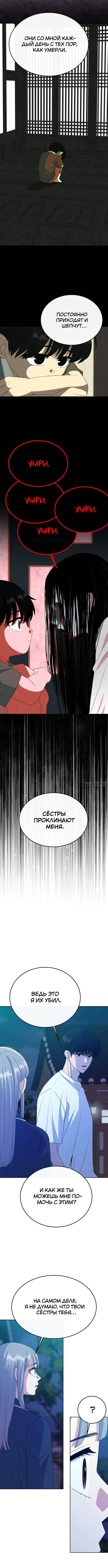 Page 5.001