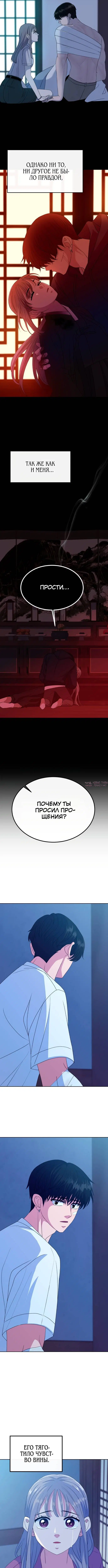 Page 5.001