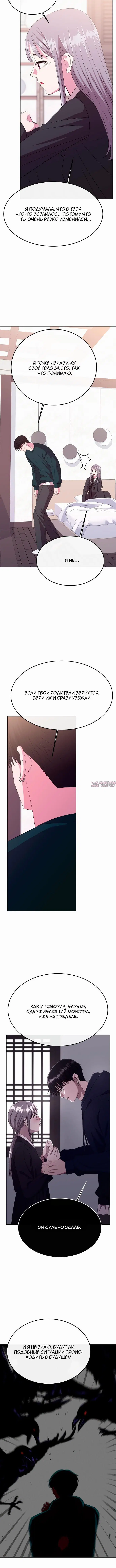 Page 6.001