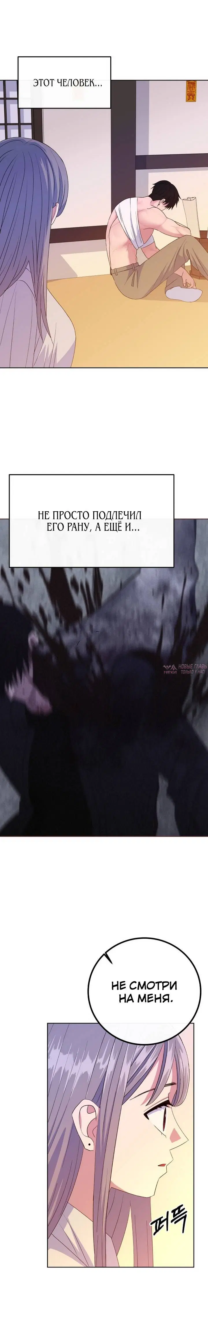 Page 6.001