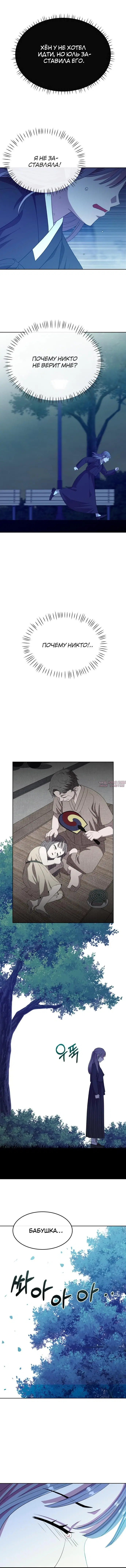 Page 6.002