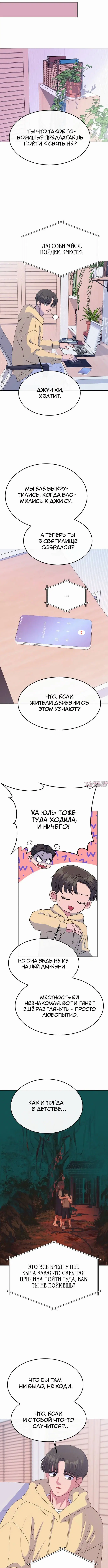 Page 6.000
